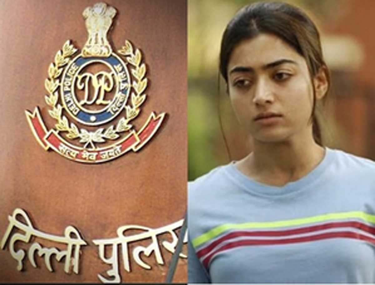 रश्मिका मंदाना डीपफेक केस : दिल्ली पुलिस ने मेटा से यूआरएल साझा करने को कहा